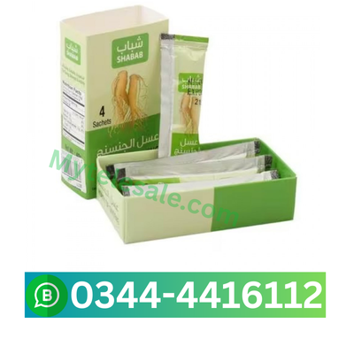 Shabab Honey 4PC Box
